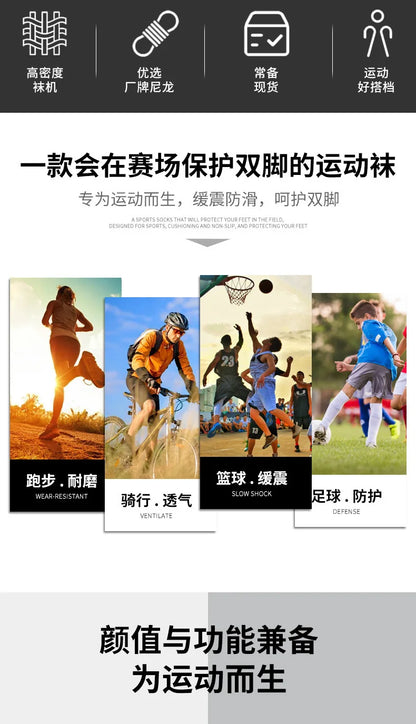 Compression Socks Compress Socks Yoga Air Travel Moisture Control & Odor Resistance Graduated Pressure Nylon Anti-Varicose